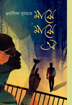 durbar_shop Books